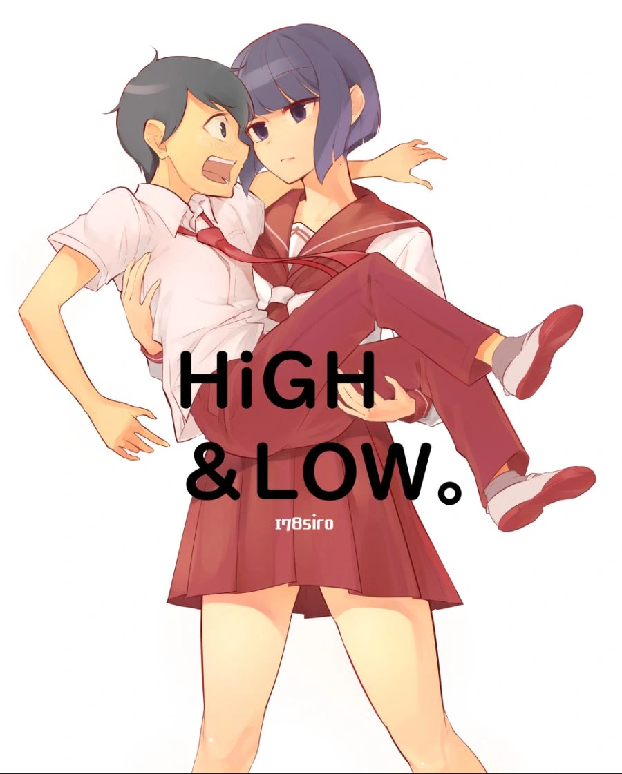햄스터를 잡아먹으려는 바나나.Manga - 이미지 6