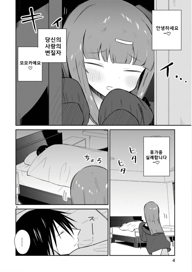 허접허접허접 단편 모음