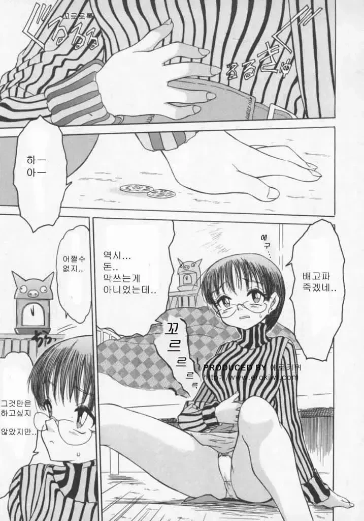 ㅎㅂ) 우리나라 인터넷 개통 당시 돌았던 만화 ^,^