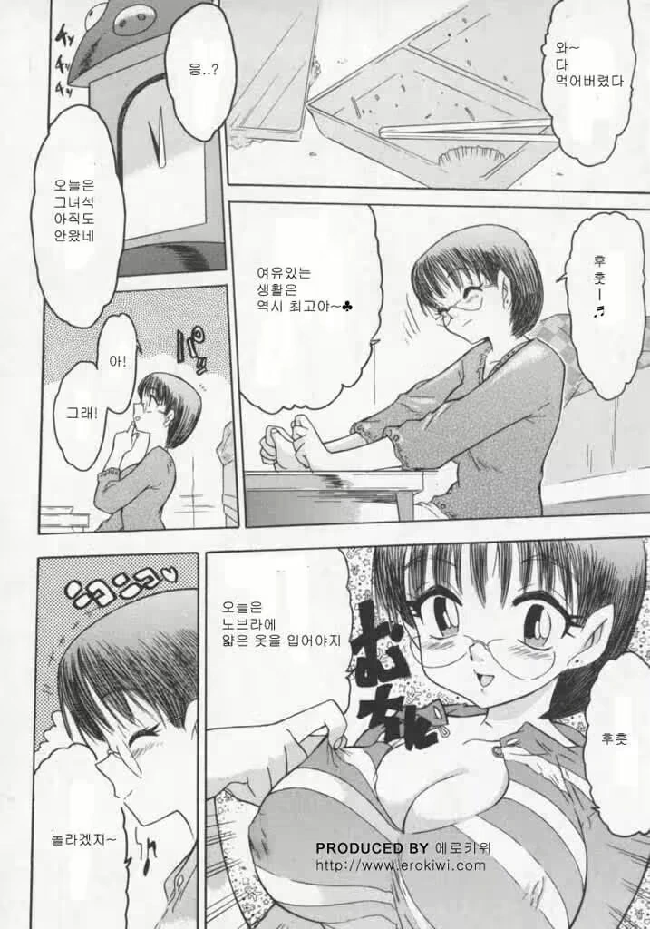 ㅎㅂ) 우리나라 인터넷 개통 당시 돌았던 만화 ^,^ - 이미지 8