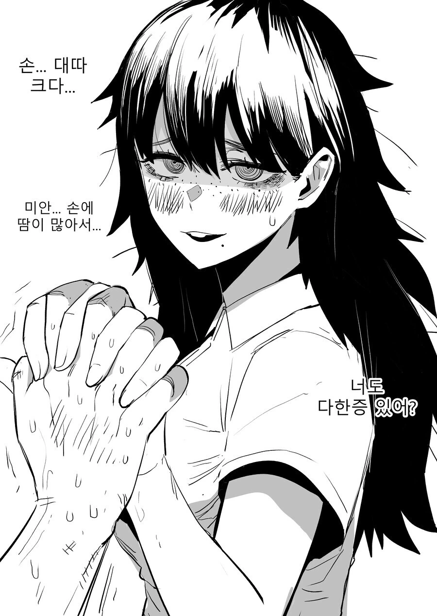 manga_2978359_001_e89236448fbd.webp