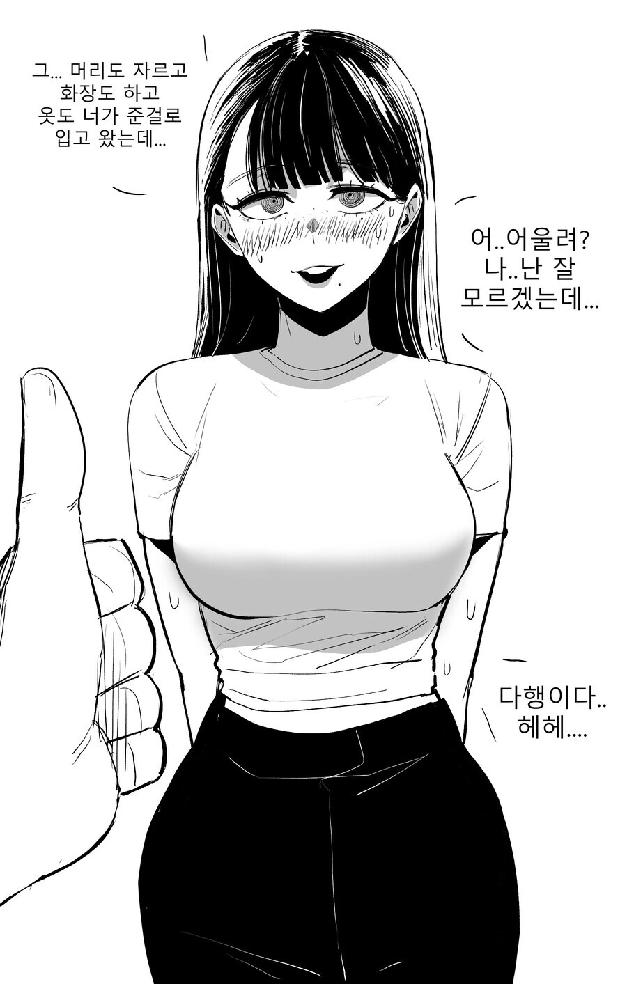 manga_2978359_002_fd4996097c12.webp