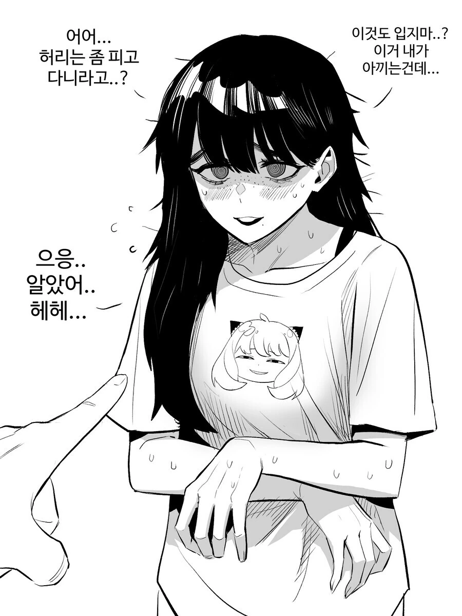 manga_2978359_003_dee32cd0a68d.webp