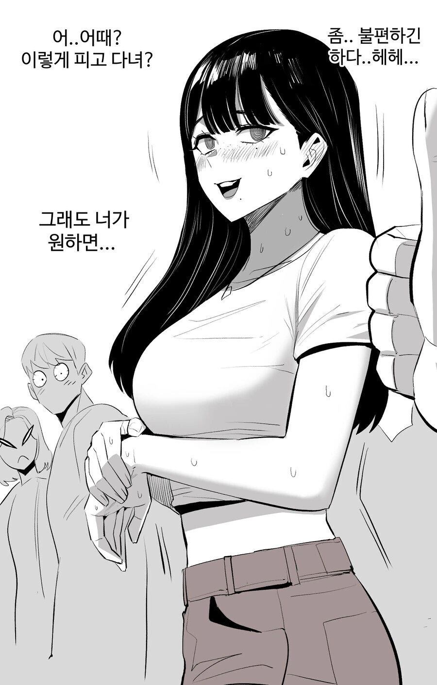 manga_2978359_004_6528091c49f9.webp