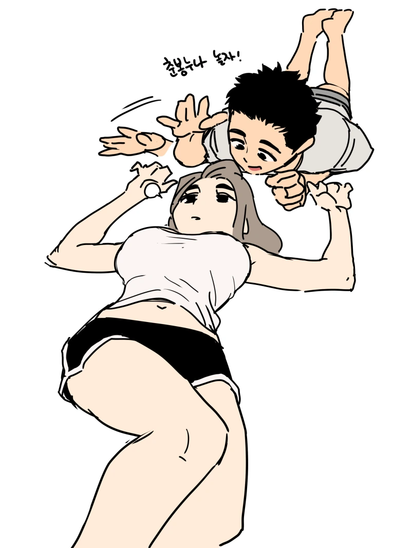 촌스런 이름의 죽은눈 ㄱㅇ녀.manhwa