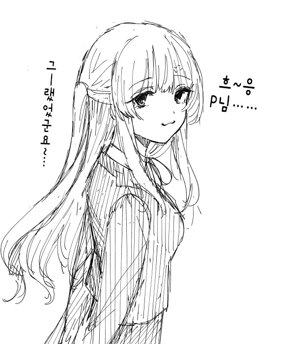 @) 키리코를 ㅇㅎ눈으로 보는.manhwa - 이미지 3