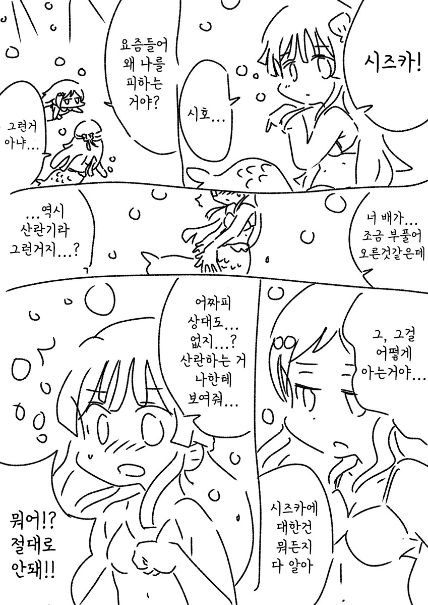 @) 시즈 시호 연어알 덮밥 !!