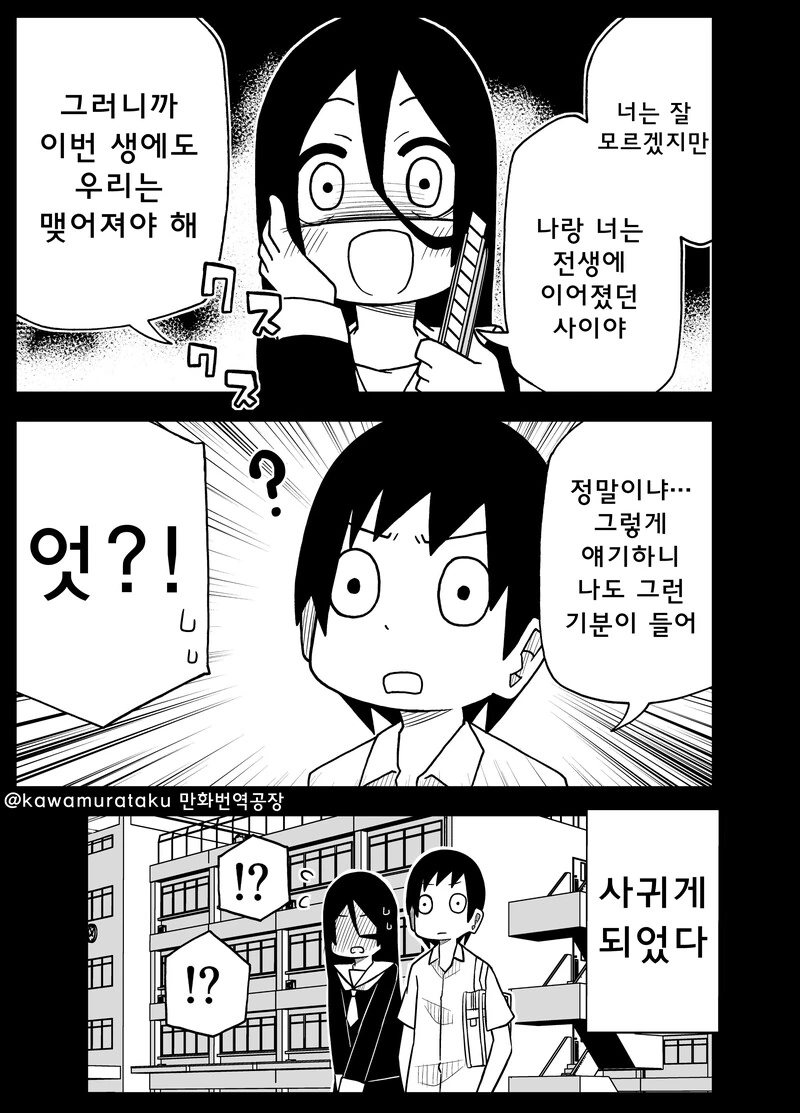 manga_2989772_001_62e7d2feb630.webp