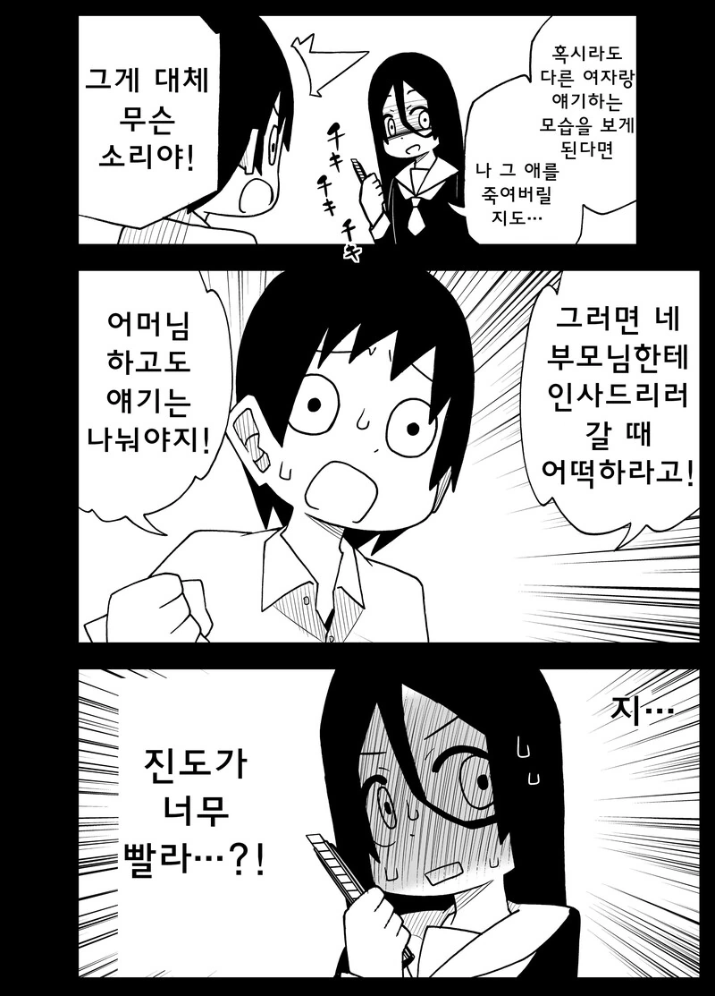 manga_2989772_002_35191662d1dd.webp