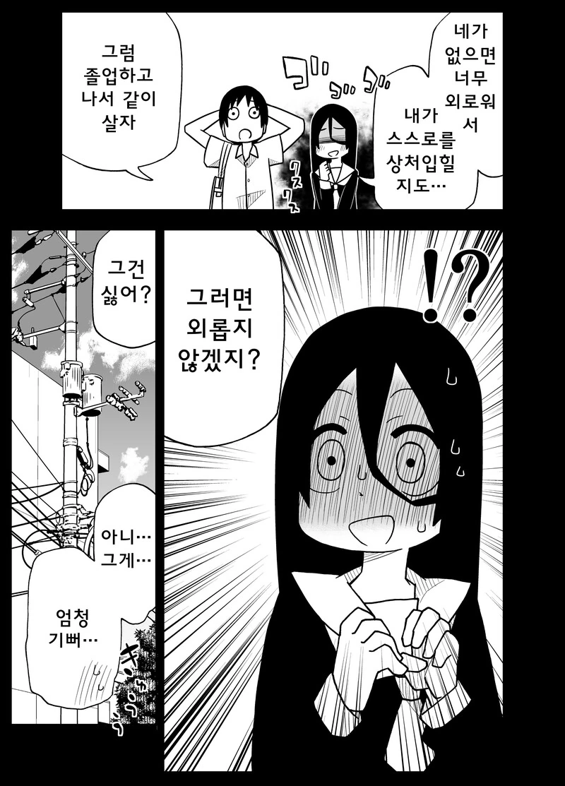 manga_2989772_003_ec2895b5694e.webp