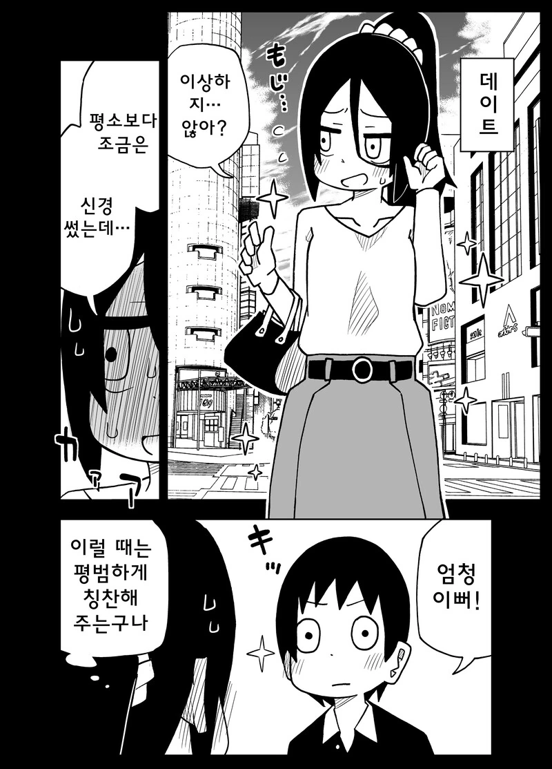 manga_2989772_005_08176a93a2f4.webp