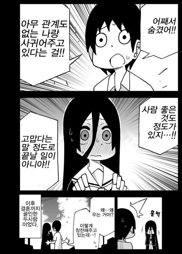 manga_2989772_006_d3c9c1cd9274.webp