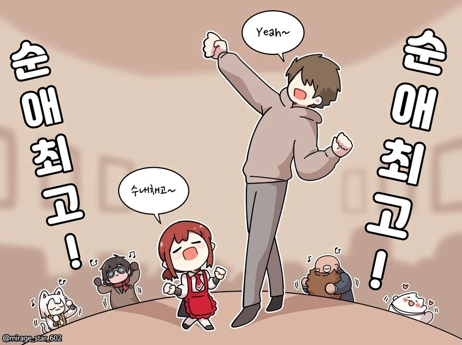 만우절에 거짓 고백공격을 시도하는 만화.manhwa - 이미지 2