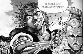 manga_2993834_001_567a1a9163f2.webp