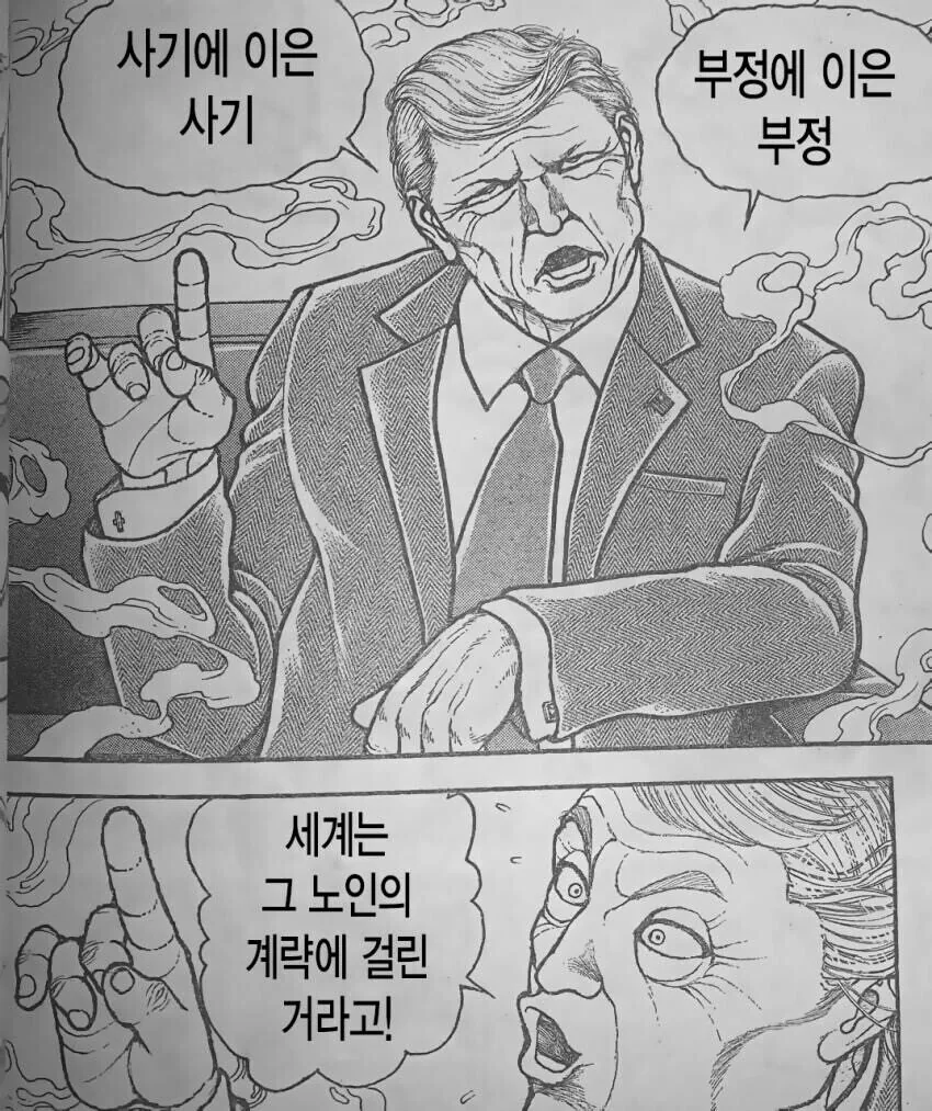 manga_2993834_003_2b39a283d476.webp