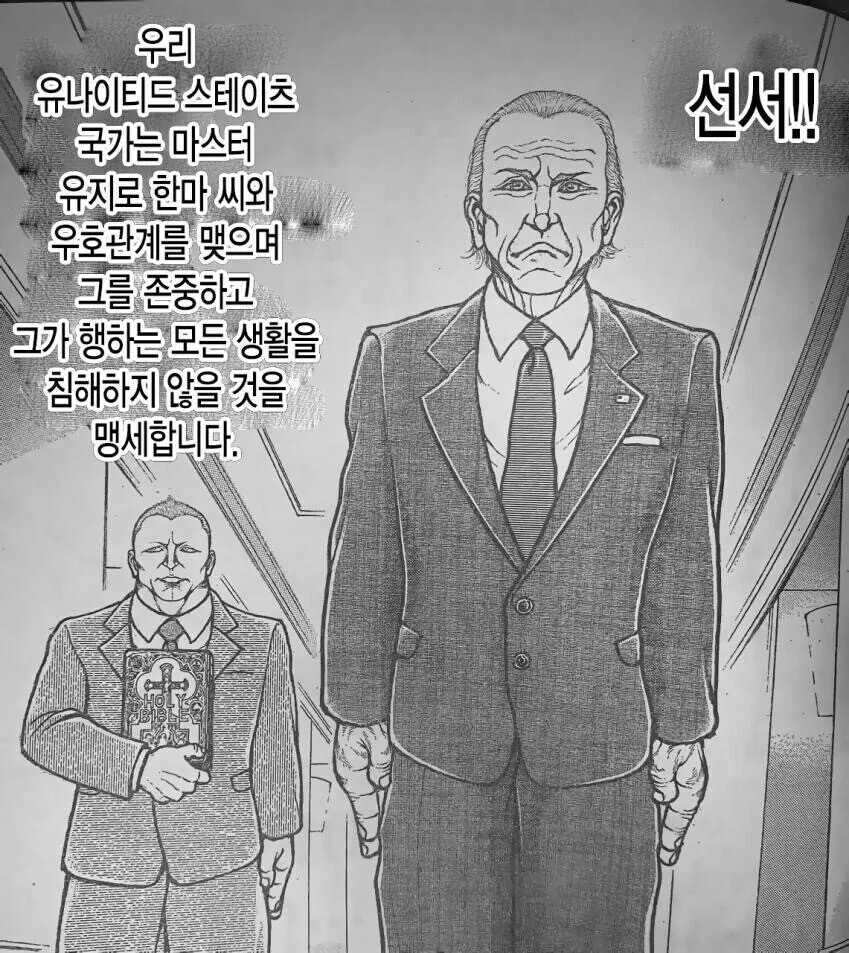 manga_2993834_005_ce184fc5fb47.webp