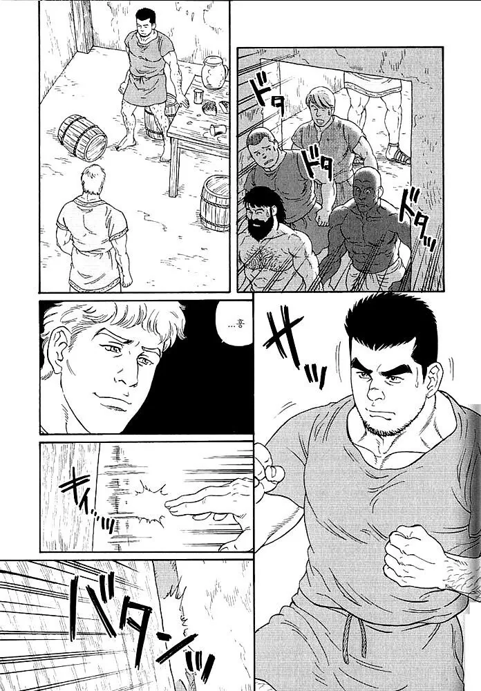 19) 학교 전체가 ㄴㄷ비치에 가는 만화.Manhwa - 이미지 6