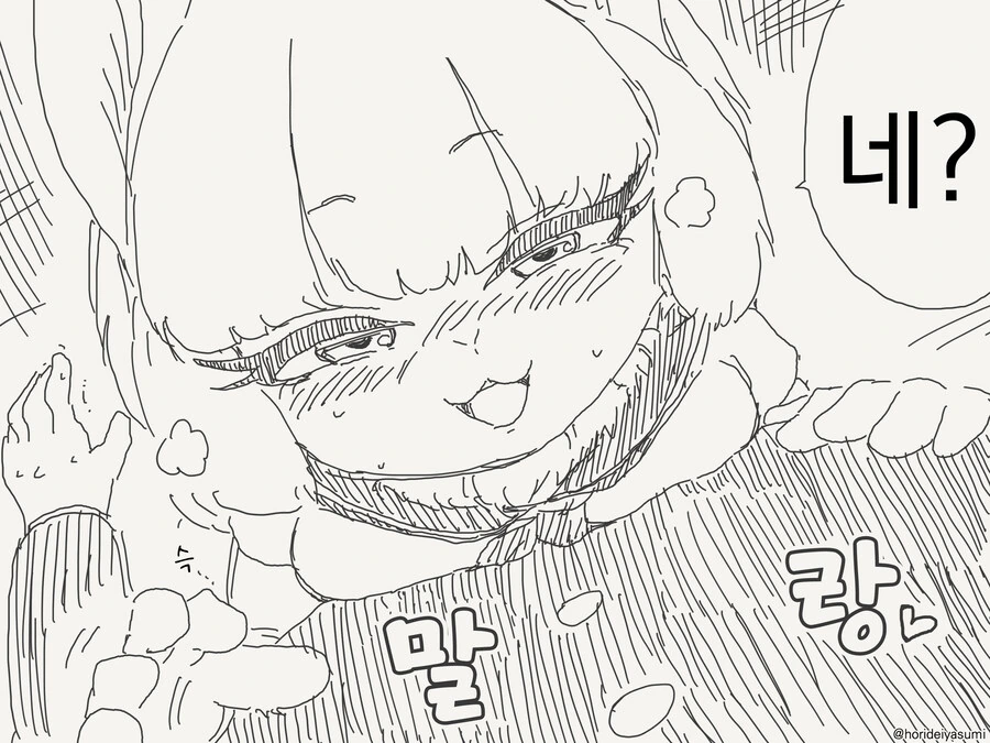 ㅂㅈ기 퍼리 만화 모음 - 이미지 4