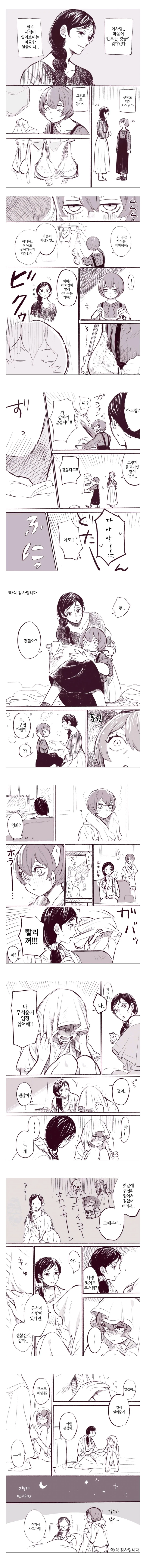 manga_3002477_002_8ac2562efef7.webp