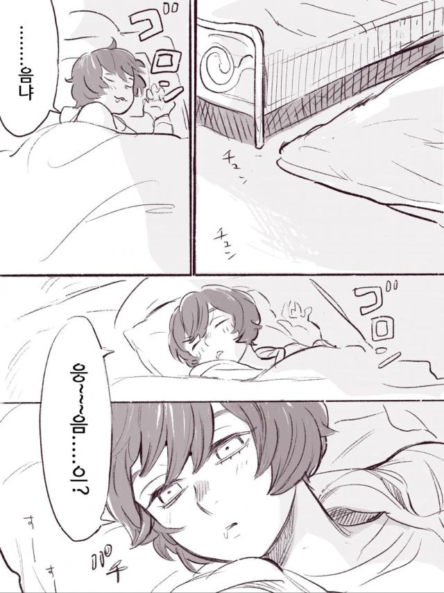 manga_3002477_003_d473a7fcd566.webp