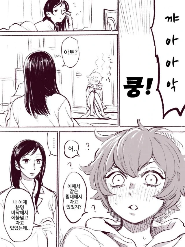 manga_3002477_005_39f2f565636f.webp