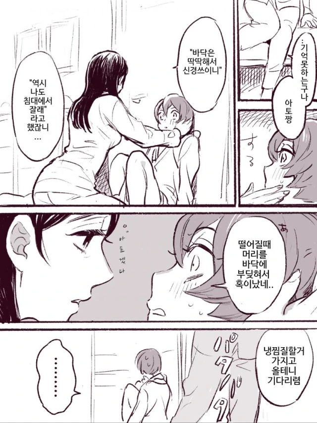 manga_3002477_006_7bc01d3efc54.webp