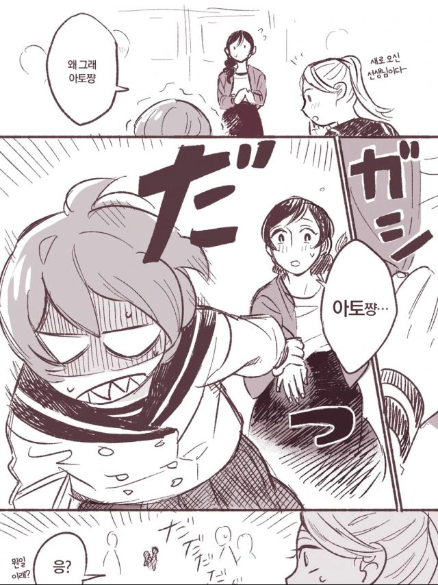 manga_3002477_009_2862fd152c94.webp