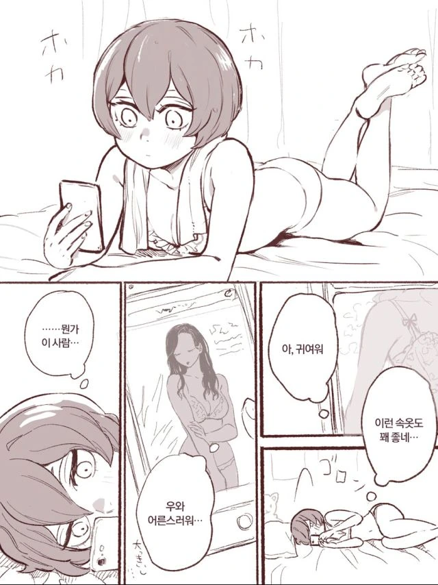 manga_3002477_011_15c46cb58168.webp
