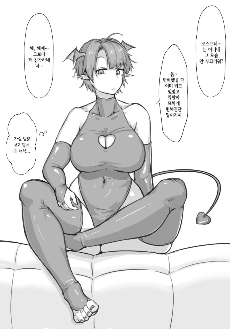 ㅎㅂ?) 톰보이 소꿉친구 음마화 만화 - 이미지 4