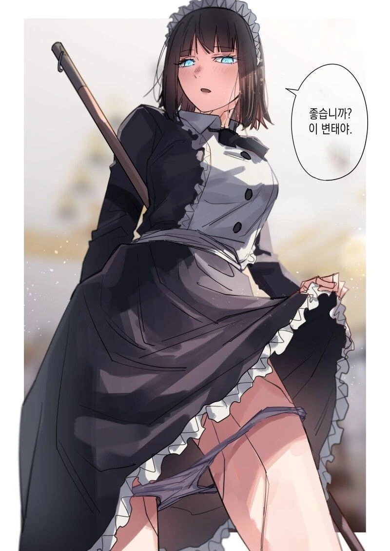 주인 앞에서 지리는 메이드.manga - 이미지 10