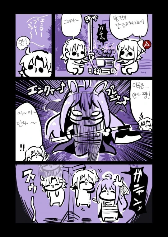 @) 데바데 하는 카나와 미라이.manhwa