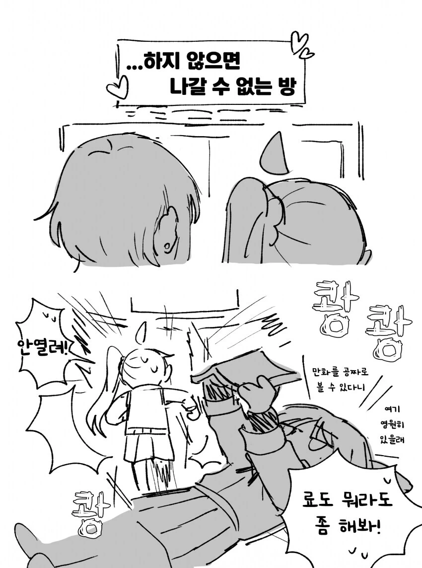 manga_3012228_001_af17d0d6d529.webp