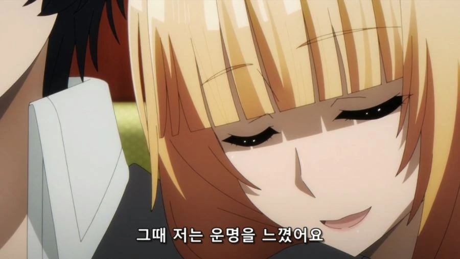 [어둠의실력자]운명을 느낀 여자