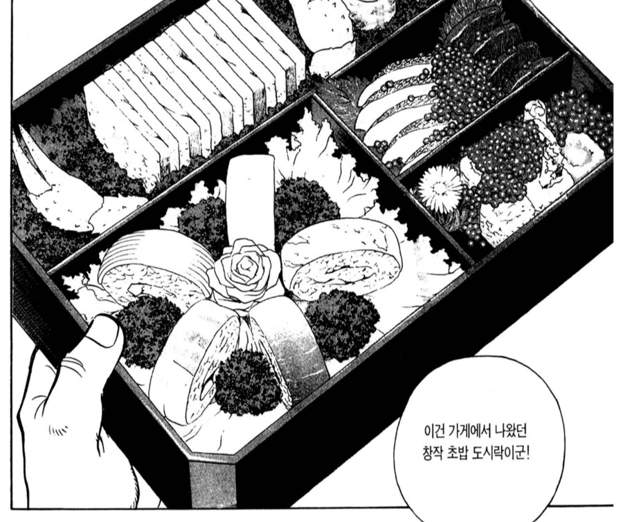 추운 날씨에 도시락 대결.JPG