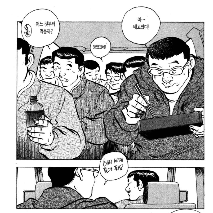 추운 날씨에 도시락 대결.JPG - 이미지 3