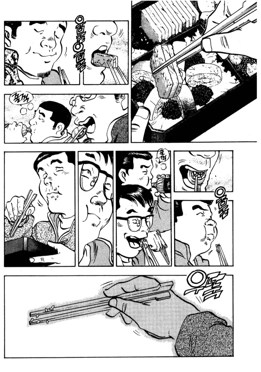 추운 날씨에 도시락 대결.JPG - 이미지 4