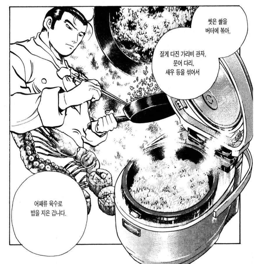 추운 날씨에 도시락 대결.JPG - 이미지 9