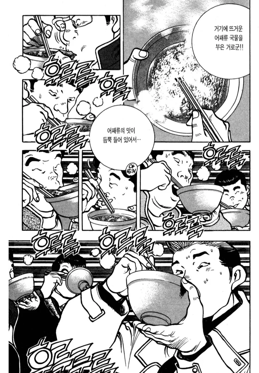 추운 날씨에 도시락 대결.JPG - 이미지 10