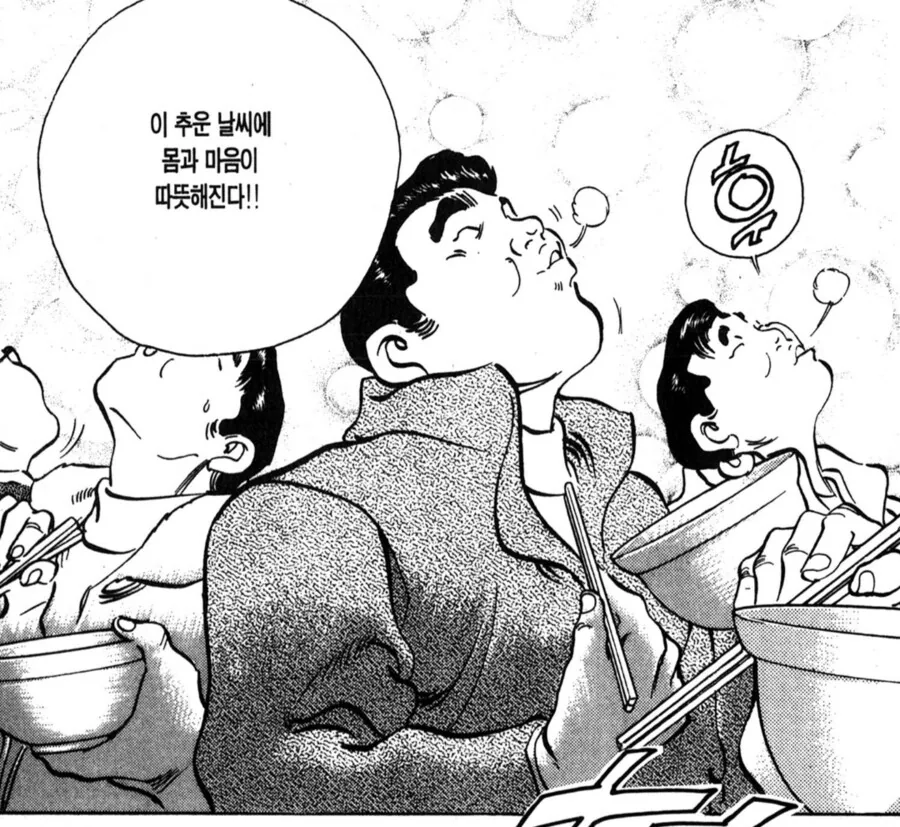 추운 날씨에 도시락 대결.JPG - 이미지 11