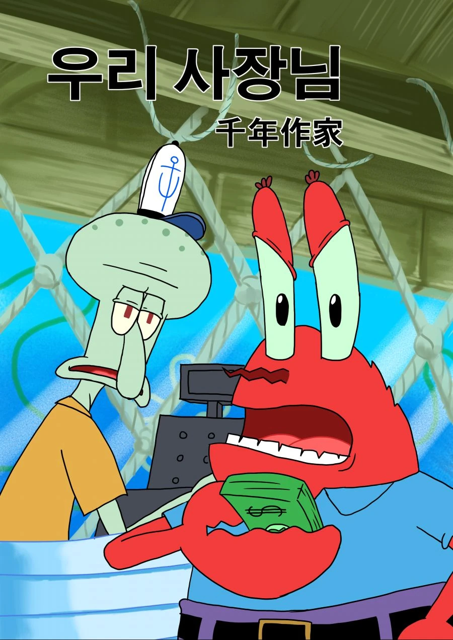 manga_3016327_001_f16e3e4aca17.webp