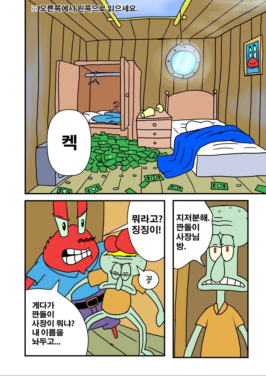 manga_3016327_002_fa58a8b2547f.webp