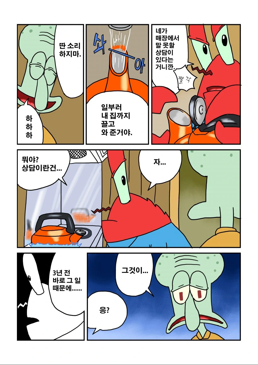 manga_3016327_003_92246a00ccb9.webp