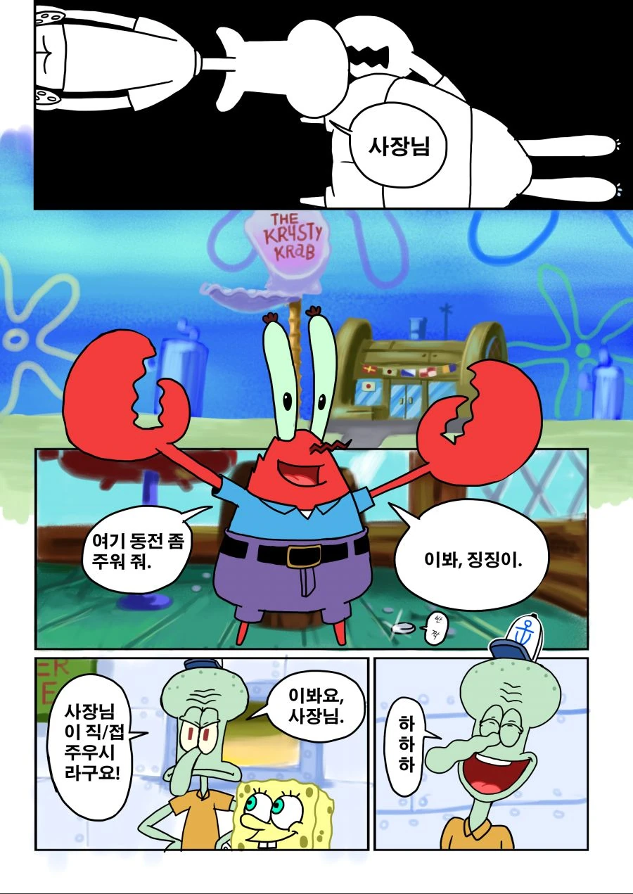 manga_3016327_004_3e0b132aab89.webp