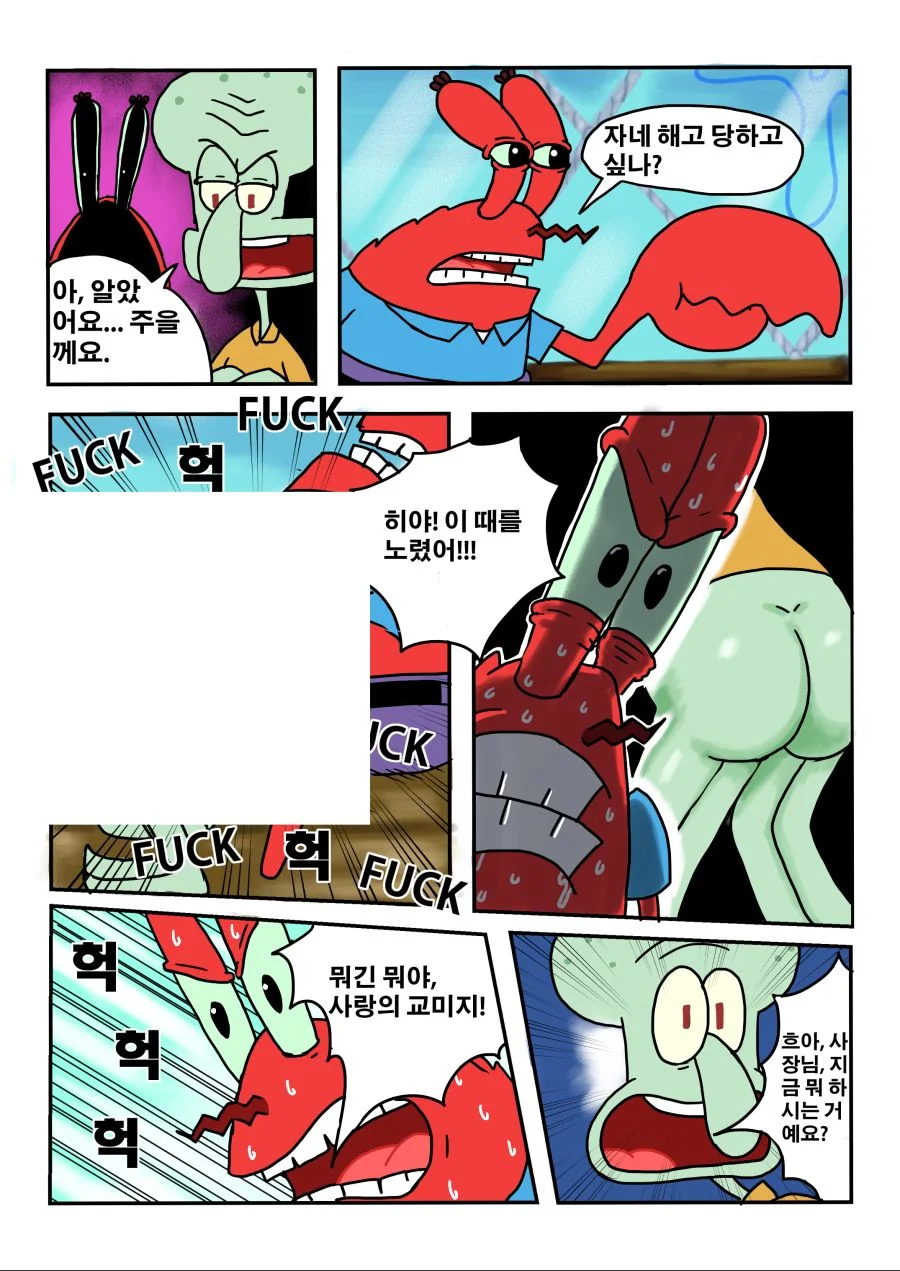 manga_3016327_005_a2b63abb65c0.webp