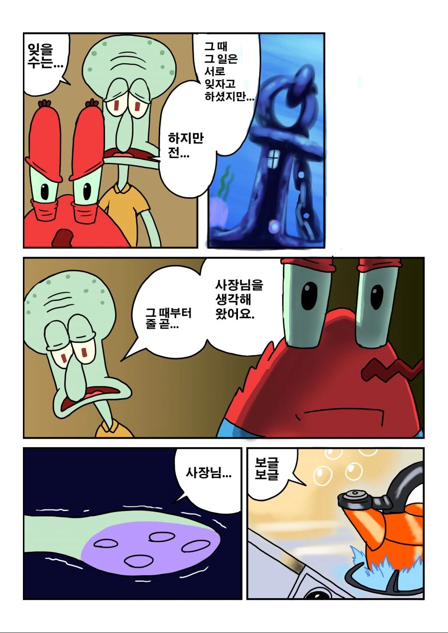 manga_3016327_007_d3692b612711.webp