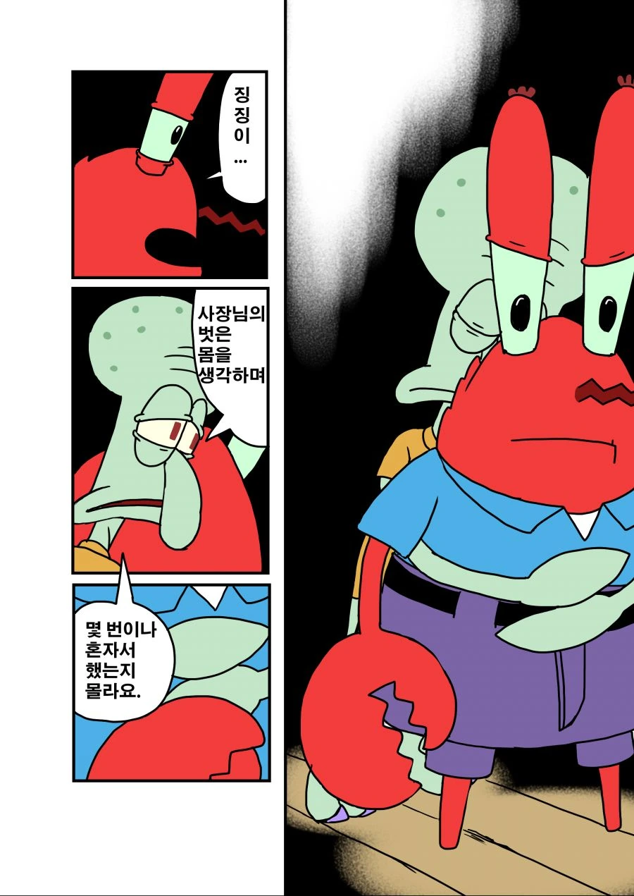 manga_3016327_008_b60cd49bc963.webp