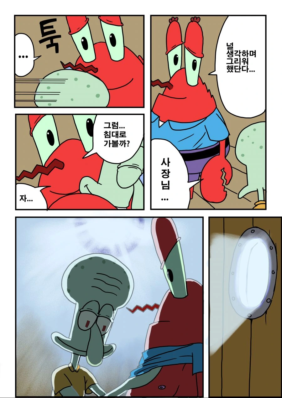 manga_3016327_010_ad96a111f648.webp