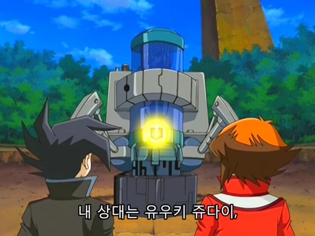 유희왕]듀얼을 거절해서는 안되는 이유