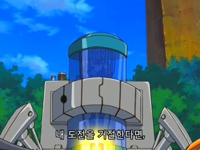 유희왕]듀얼을 거절해서는 안되는 이유 - 이미지 6