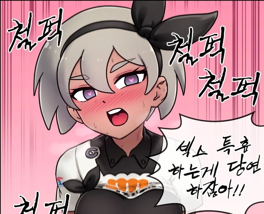 포켓몬) 채두 특훈 하는 만화.manga - 이미지 4